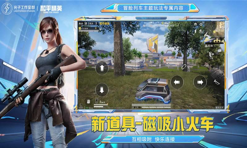 pubgذװ2024°  v3.1.0ͼ3