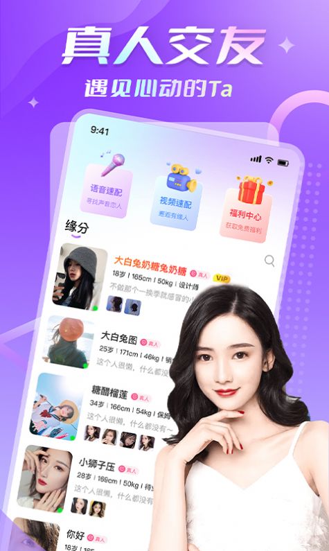 콻appѰ  v1.0.1ͼ1