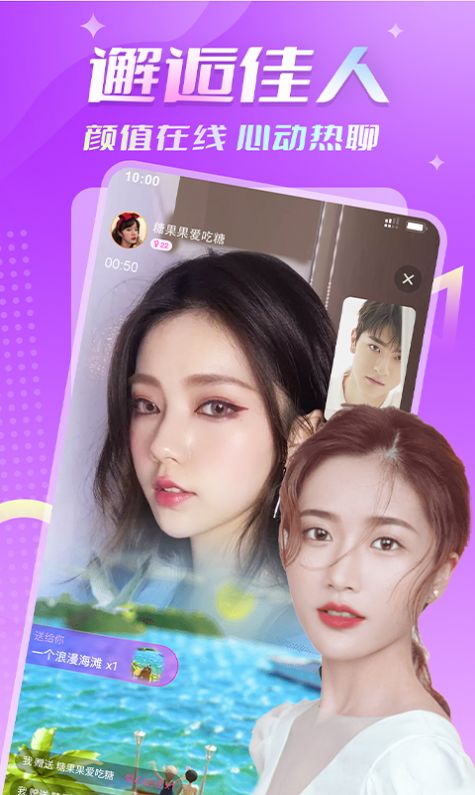 콻appѰ  v1.0.1ͼ3