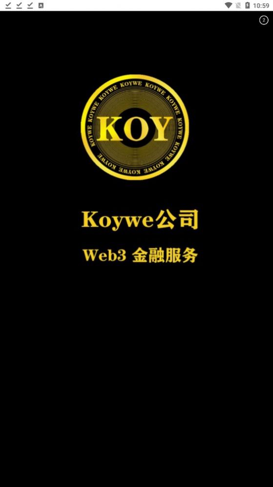 KOYappٷ  v2.0ͼ2