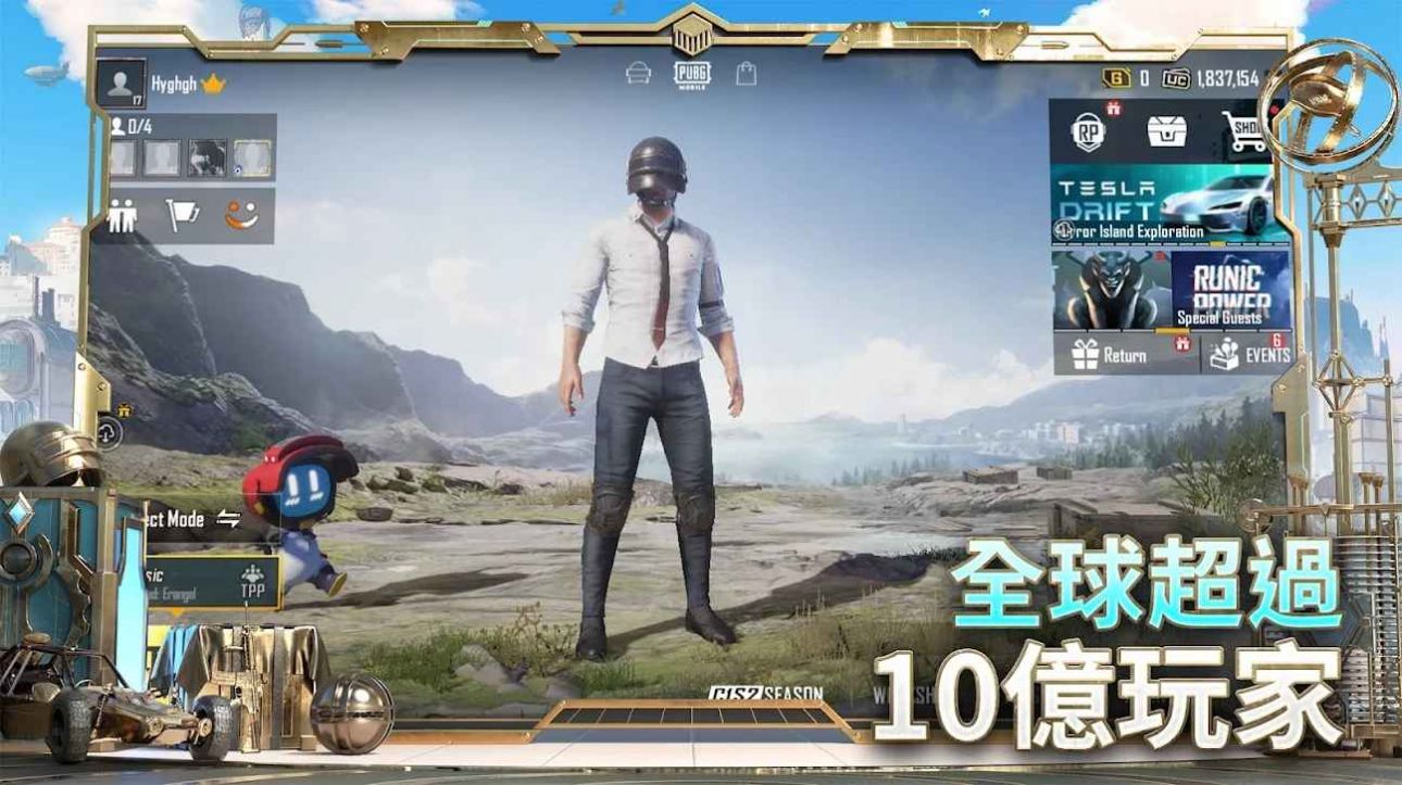 pubgm liteǷͼ3