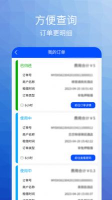 籦appٷ  v1.0.0ͼ4