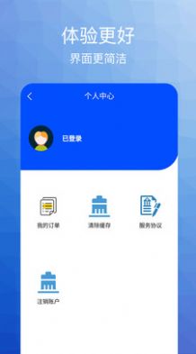 籦appٷ  v1.0.0ͼ3