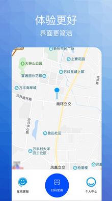 籦appٷ  v1.0.0ͼ2