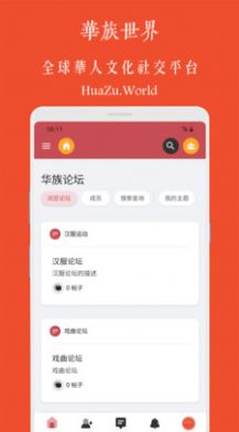 绪罻appٷ  v1.0.0ͼ1