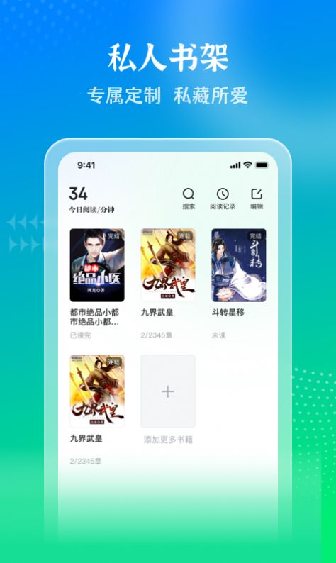 ǹС˵app°  v1.0.0ͼ1