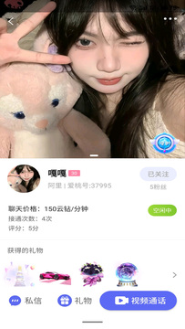 罻appٷ  v3.10ͼ2