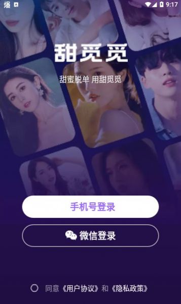 罻app°  v1.0.5ͼ4