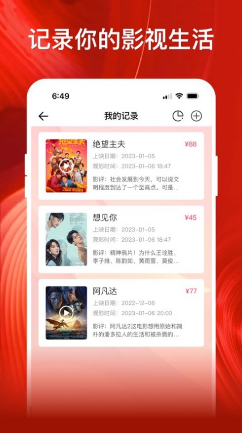 Ӱappƻ氲װ  v1.1ͼ2