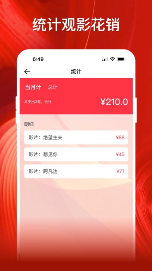 Ӱappƻ氲װ  v1.1ͼ1