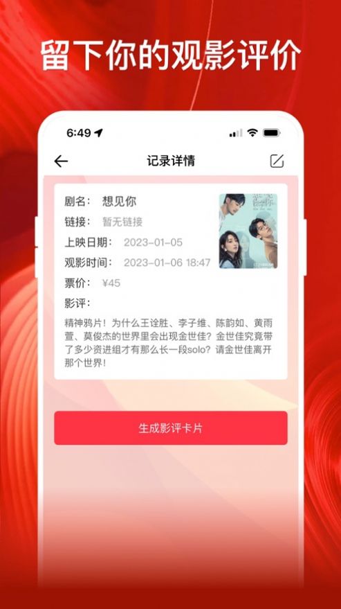 Ӱappƻ氲װ  v1.1ͼ3