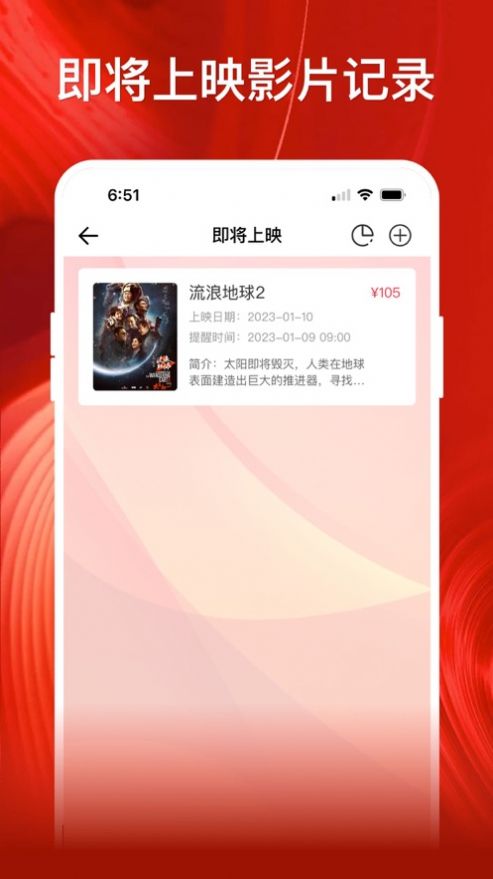 Ӱappƻ氲װͼƬ1