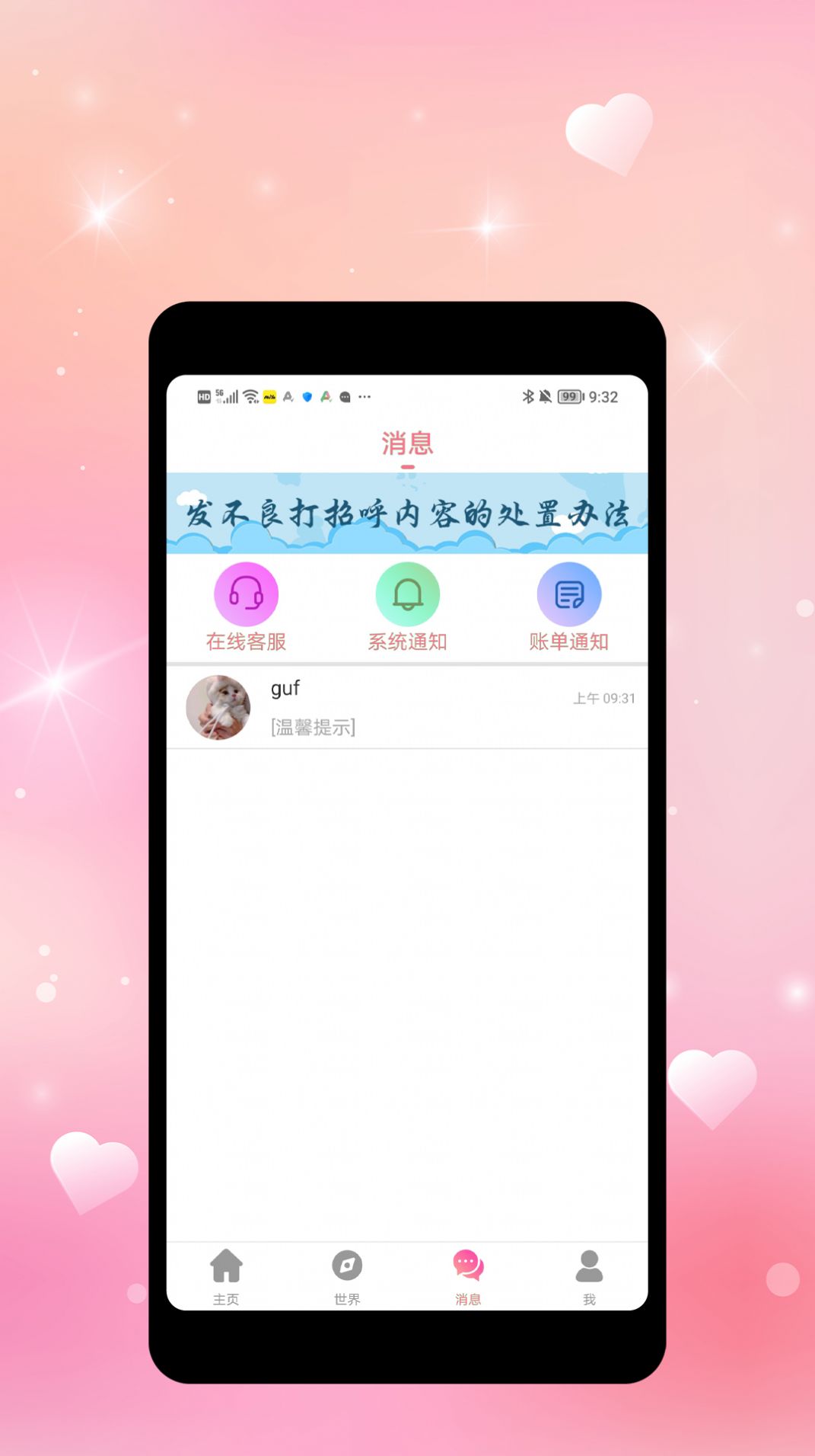 šappѹٷ  v1.0.0ͼ1