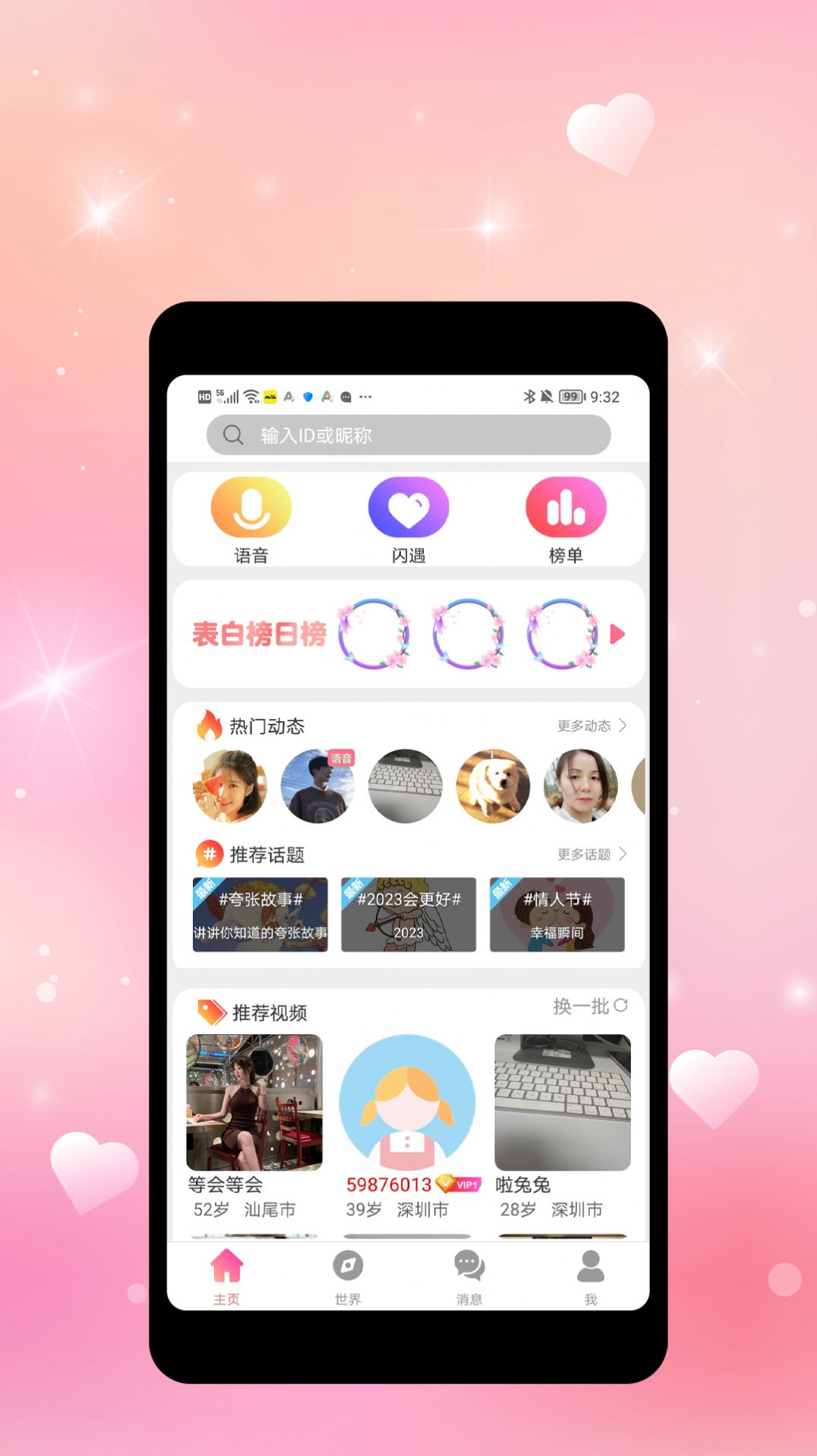 šappѹٷ  v1.0.0ͼ4