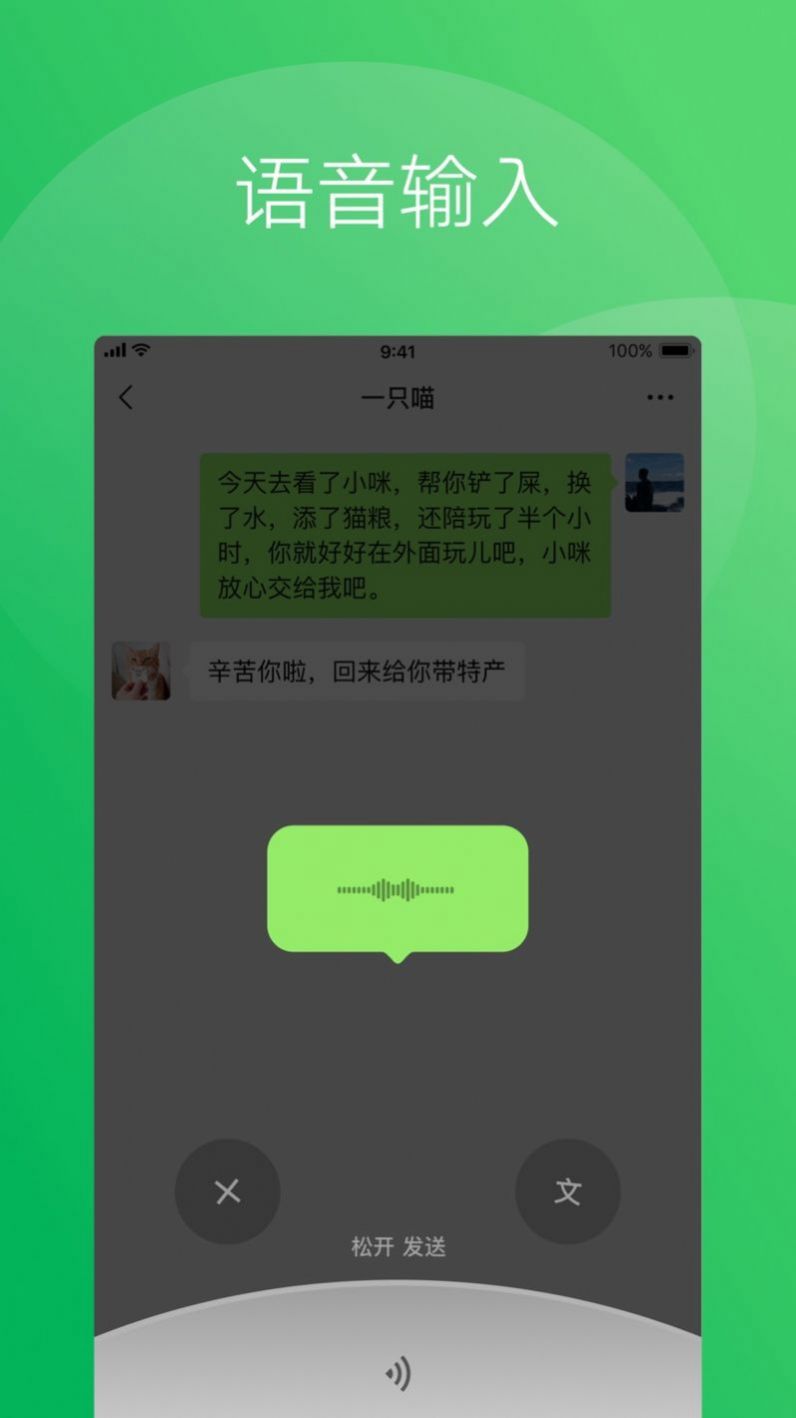 ios΢8.0.37ʽ  v8.0.37ͼ2