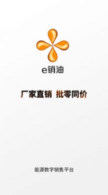 eԴappٷ  v1.0.0ͼ4