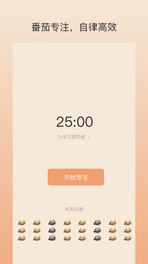 רעľ㷬appٷֻ  1.0ͼ1