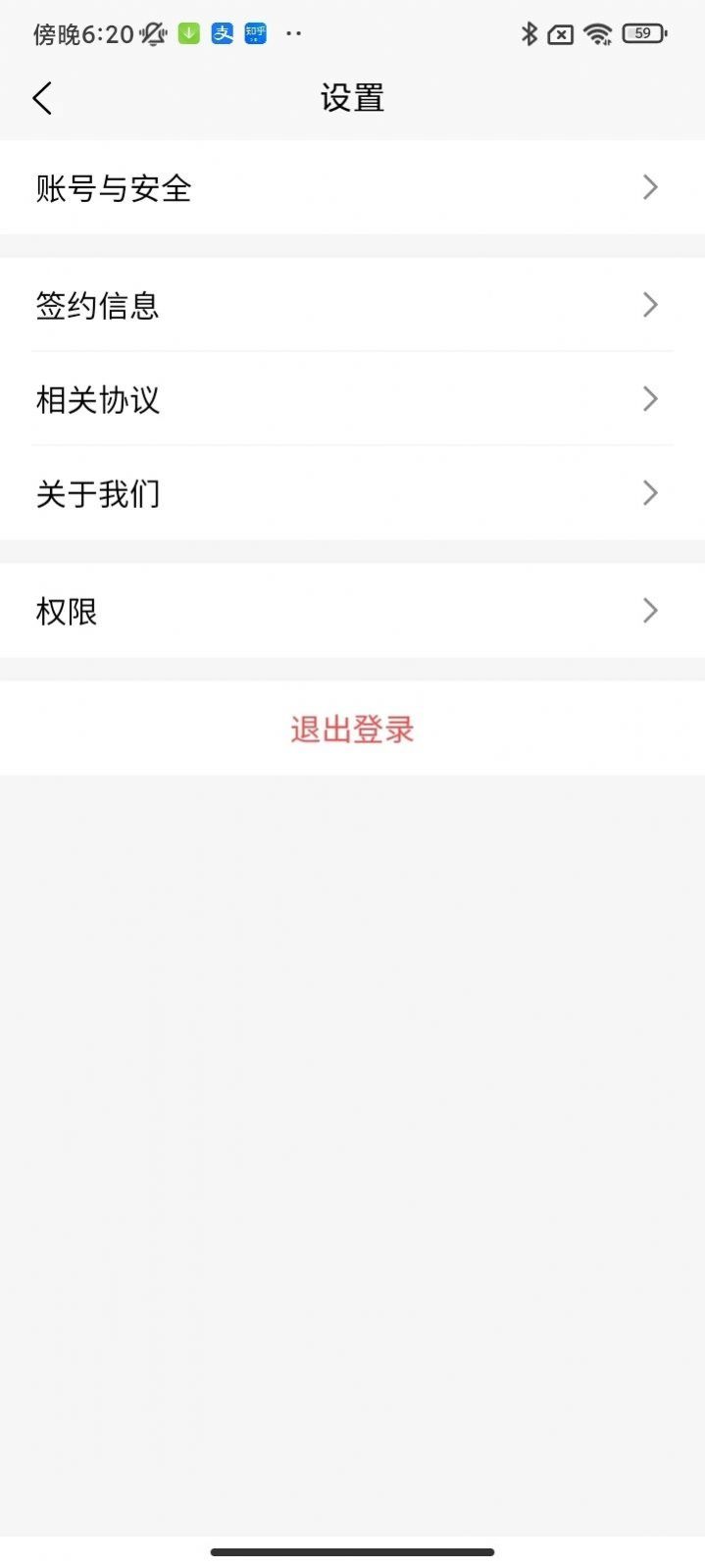 ƻapp׿ͼƬ1