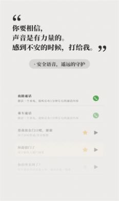 appaiڶ°  v1.1.20ͼ1
