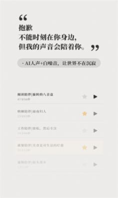 appaiڶ°  v1.1.20ͼ3