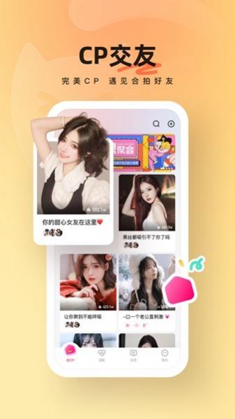 ɶԽapp°  v1.0.3ͼ4