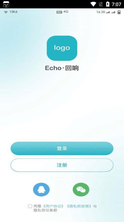 Echo籾ɱ罻appٷ  v1.0.0ͼ3