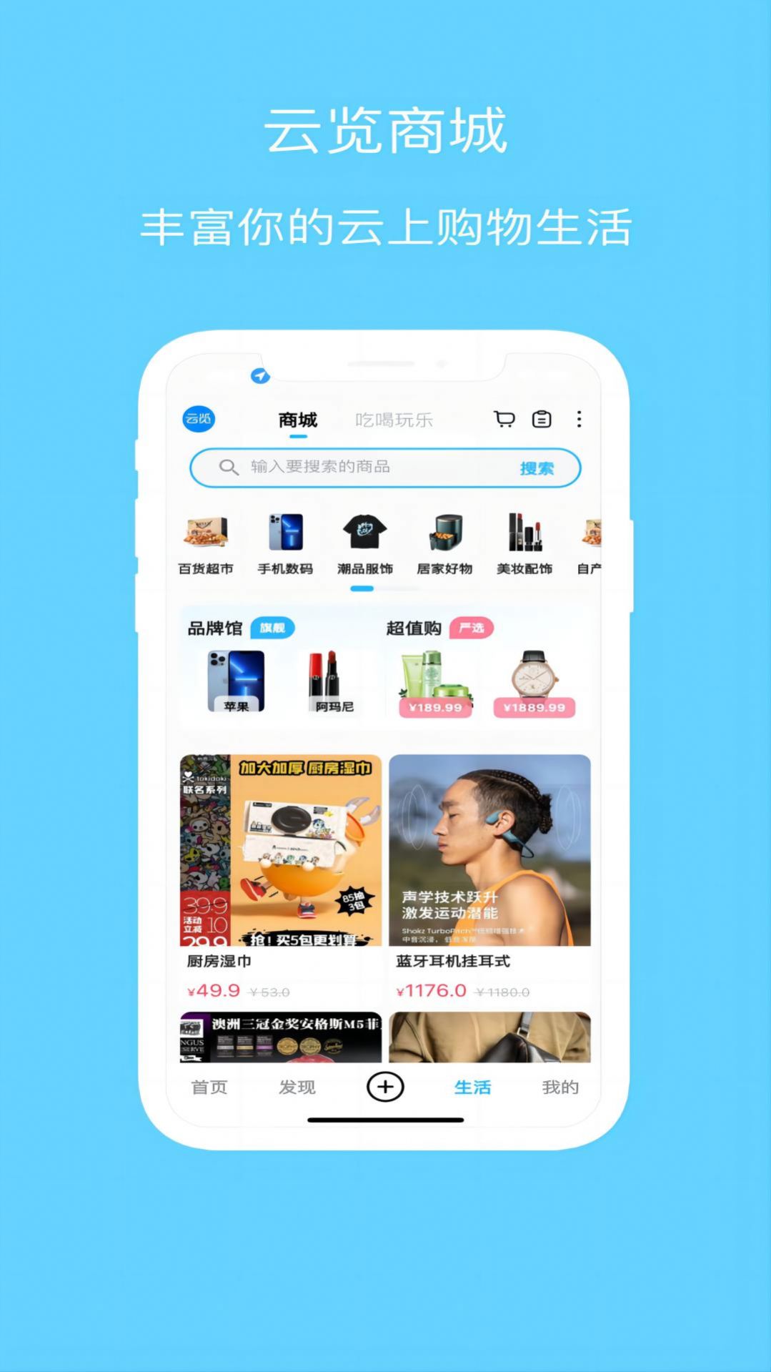 Ƶappٷ  v1.0.1ͼ1
