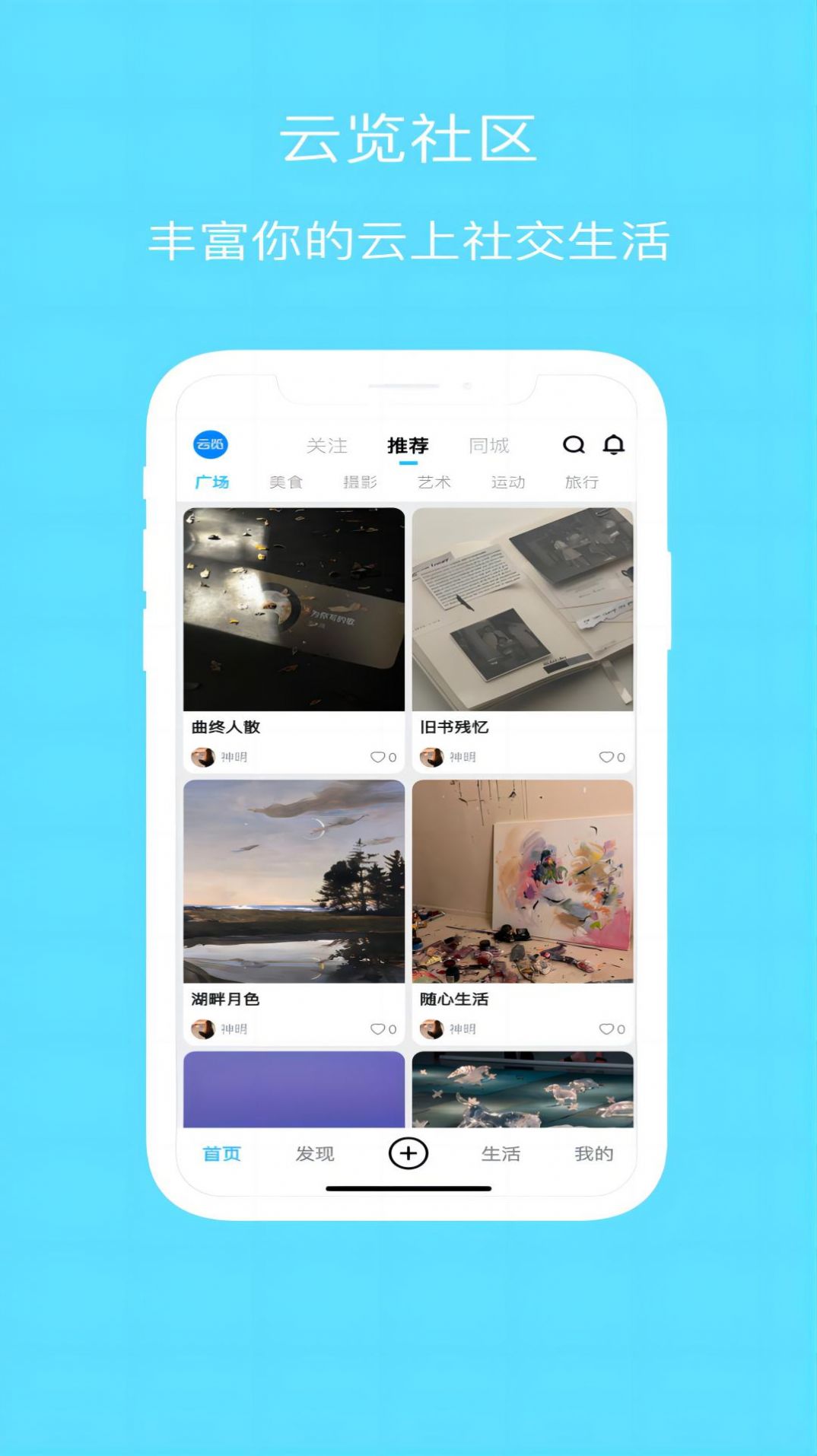 Ƶappٷ  v1.0.1ͼ3