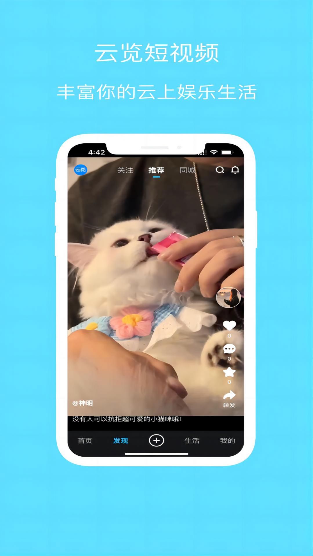 ƵappٷͼƬ1