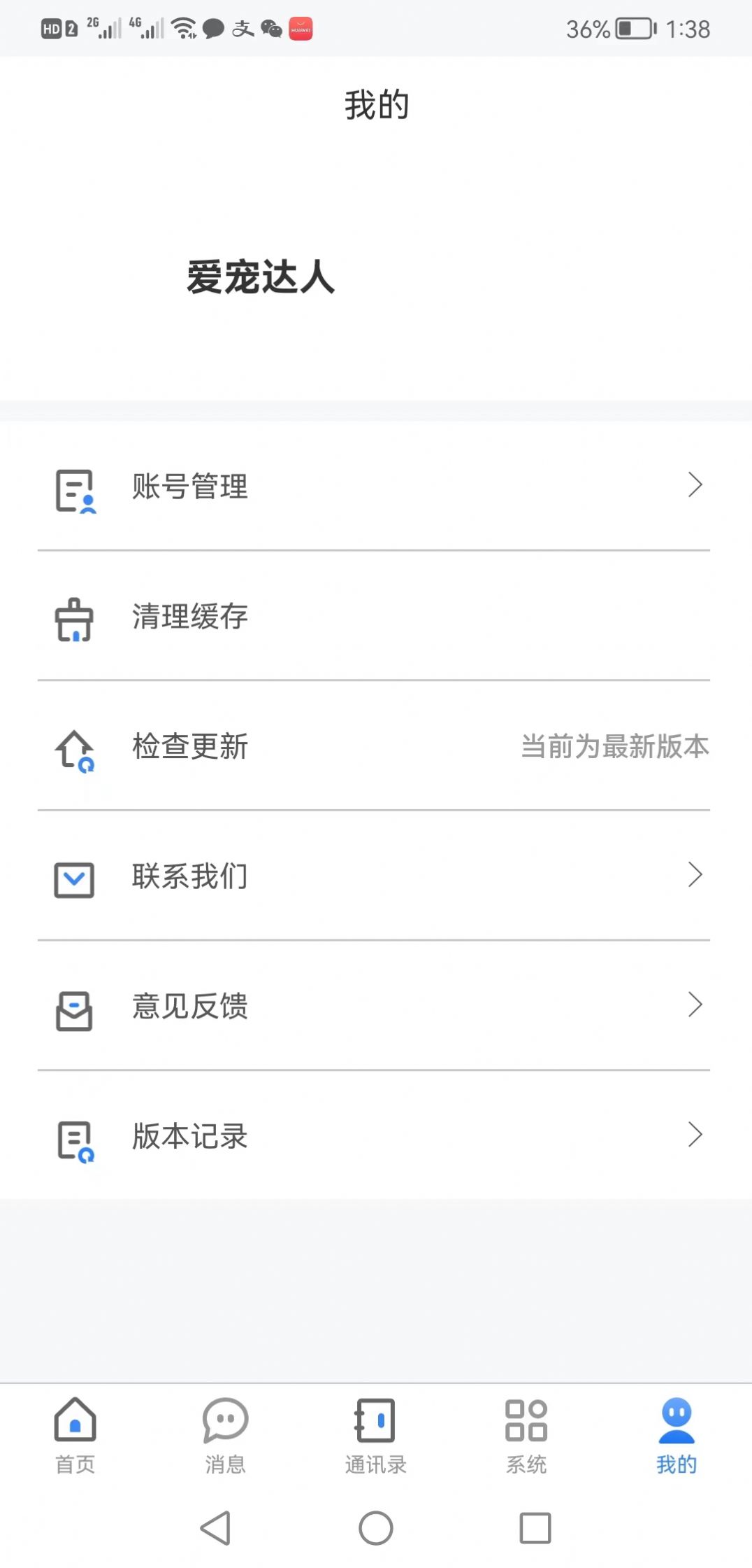 appٷ°  v1.0.0ͼ1