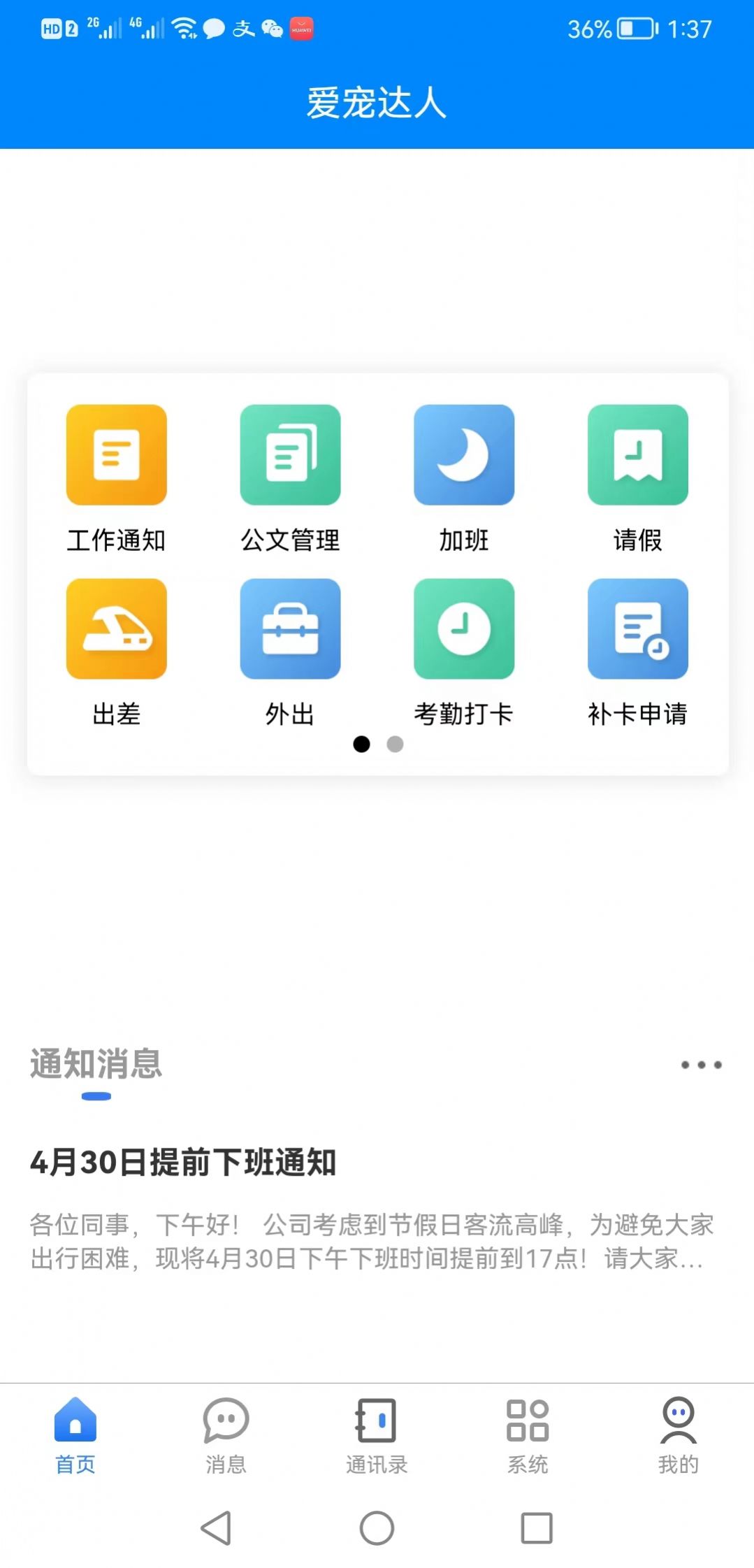 appٷ°ͼƬ1
