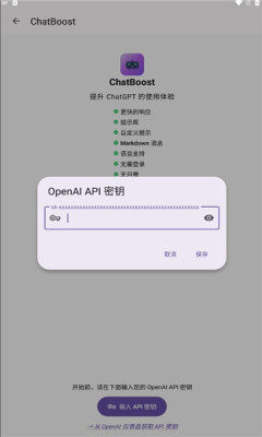 chatboostappٷ°  1.0.0ͼ3