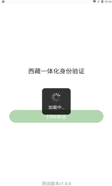 һ廯֤appٷ  v1.0.4ͼ2