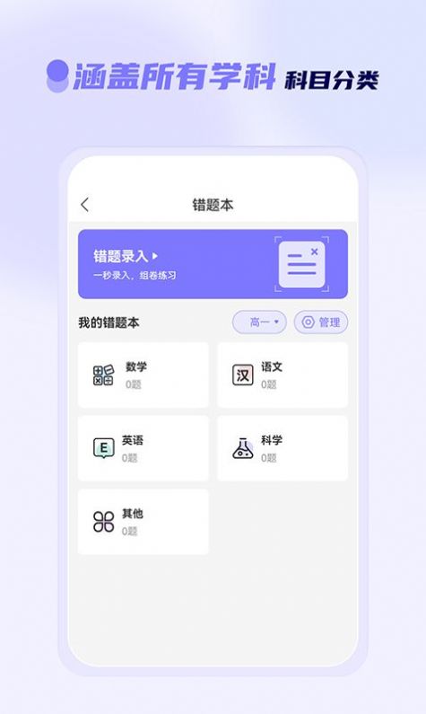 ѧӡappٷ  v1.0.4ͼ4