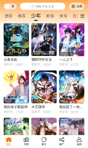 ضappƻѰ  v2.3.3ͼ2