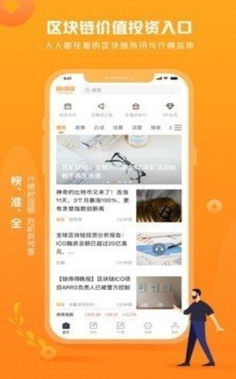 okexapp°2023  v1.0ͼ3