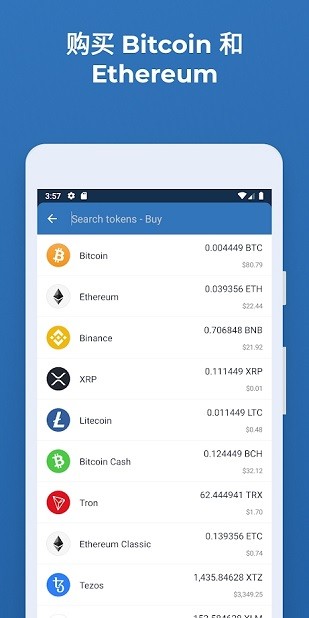 Tokenlonappٷ°  v1.0ͼ3