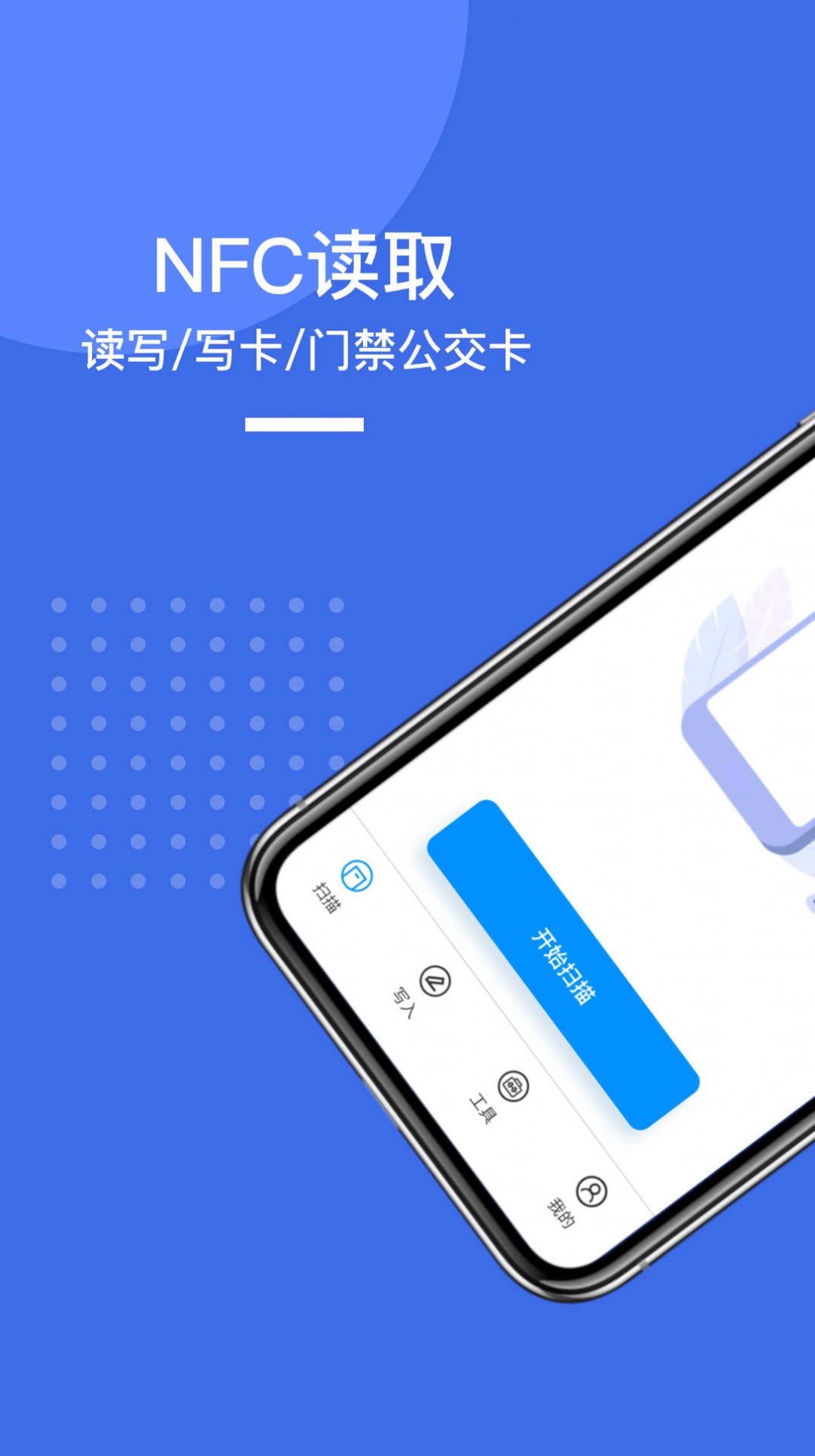 ӵappٷ  v1.0.3ͼ2