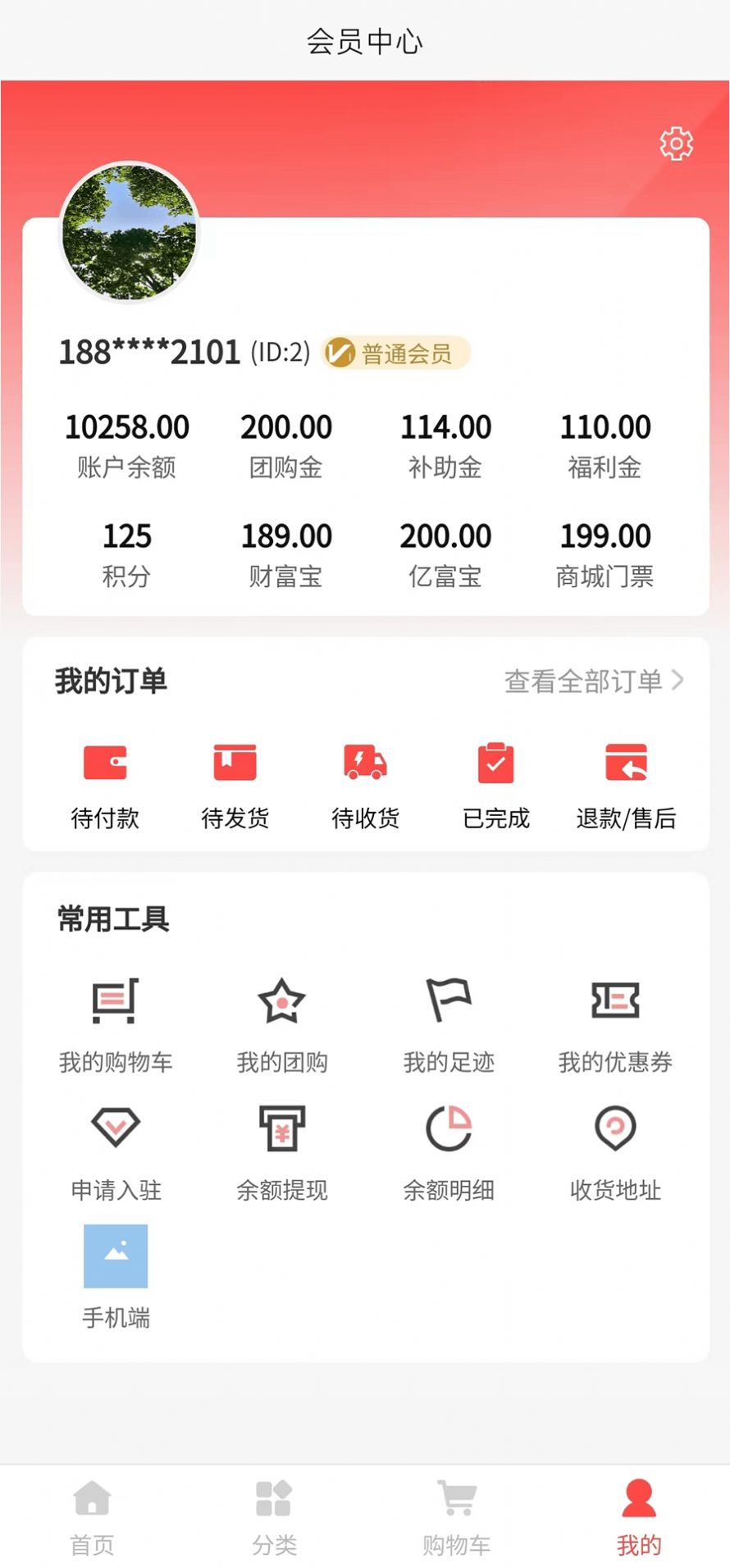 Źѡappٷ  v1.0.9ͼ1