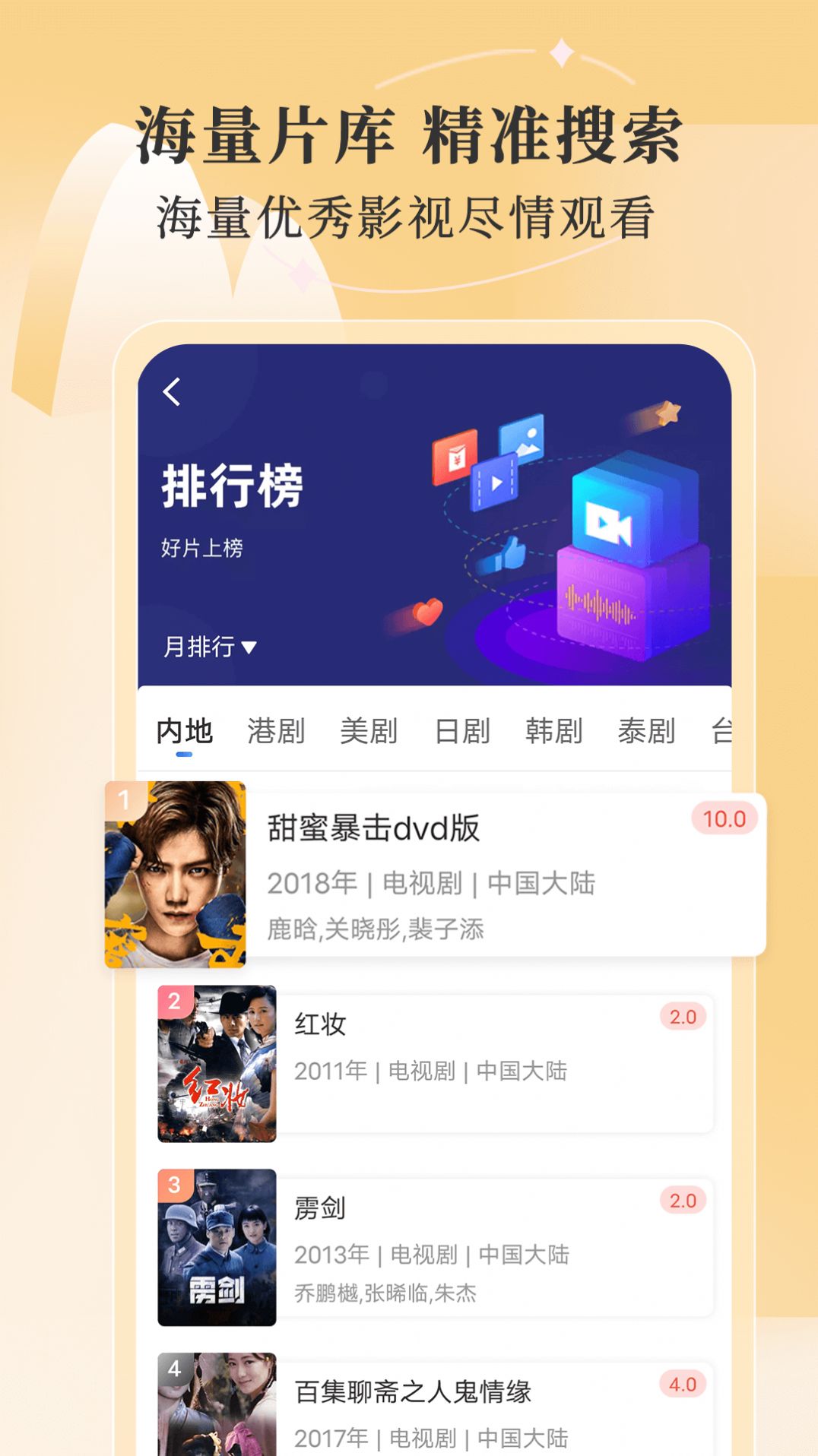 Ƶعٷapp޹Ѱ  v6.5.1ͼ3