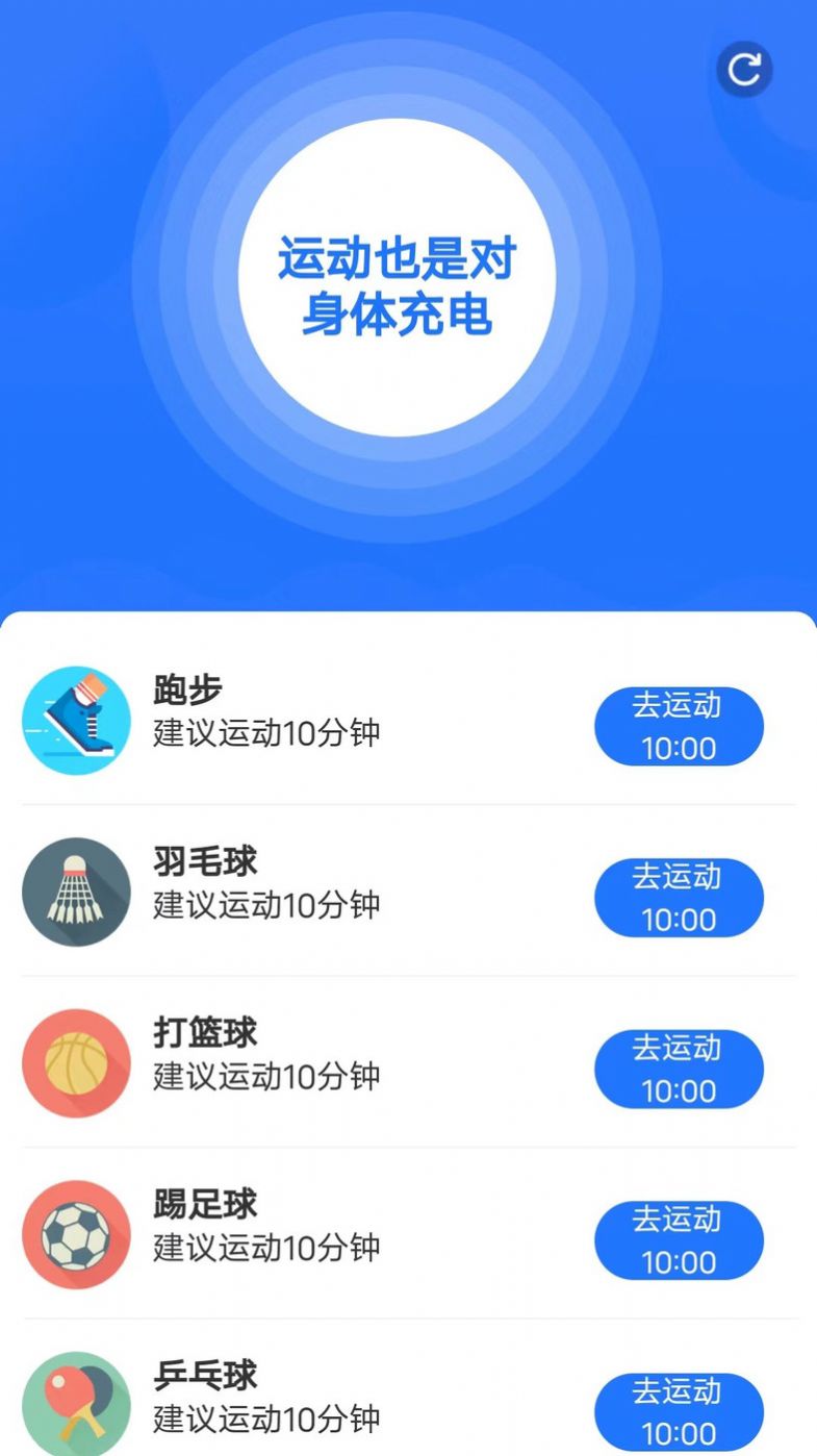 ߼Ʋappٷ   v4.9.9ͼ1