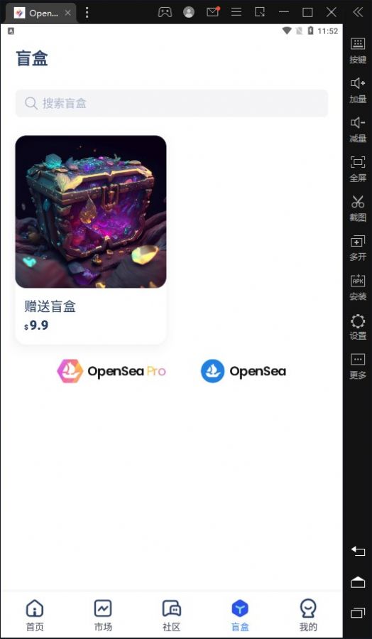 OpenGem appֲƷ׹ٷ  v2.4.2ͼ2