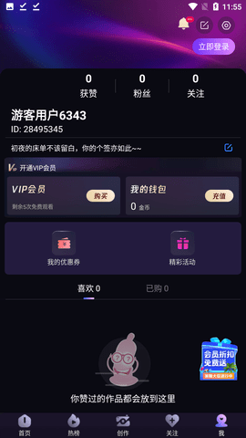 ciliciliƵɰ汾3.4.4appͼƬ1