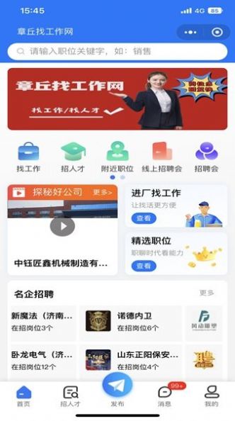 ҹappٷ  v1.0.1ͼ1