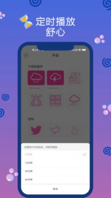 Oinapp°  v2.1.2ͼ1