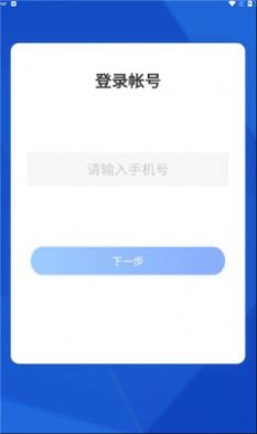 麣ǻҽappٷ  v1.3.5ͼ1