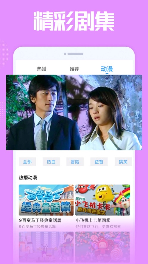 薰衣草研究所视频app1.0截图2