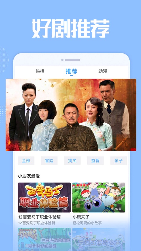 薰衣草研究所视频app1.0截图1