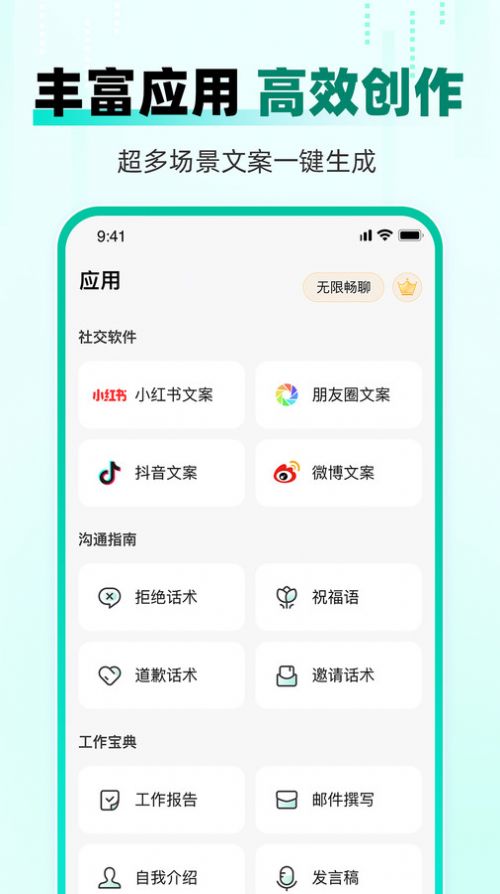 AIAIдappٷ  v1.1.0ͼ4