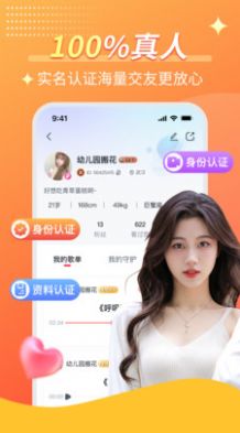 Cվ콻appֻ  v2.3.2ͼ1